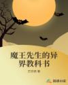 奇剑狂法师