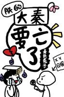 小艾代刷网