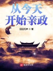 魔力迈克
