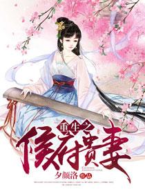操到你喜欢