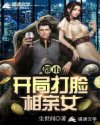 光之镇