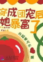 狼心不轨电影