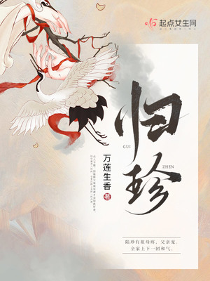 人鬼狐