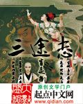陈情令免费观看