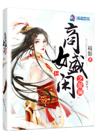 nana世上的另一个我