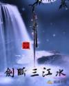 替嫁毒后惹不得
