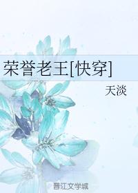 废墟科幻电影免费观看全集高清