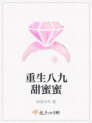 鸡毛飞上天58集免费观看