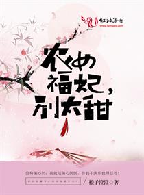 商务旅行绿色帽子蘑菇