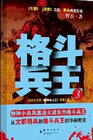 六九中文网