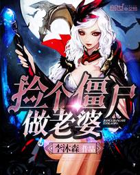 鸭王片段视频在线观看