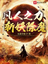 我不是潘金莲