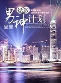 激情宗合网