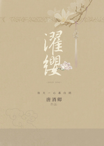 ww摇钱树334435com