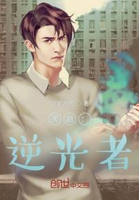 《黑帮大佬和我的365日》