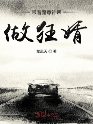 绯闻女孩第五季
