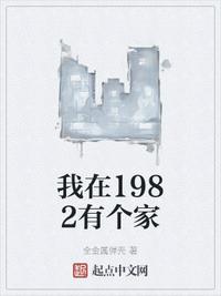 电锯人在线