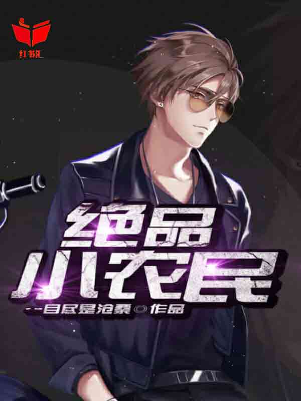 变形金刚1高清在线播放免费观看