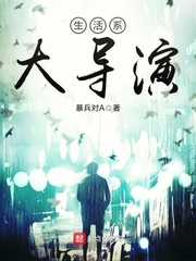 一级做a爰片性色毛片小说