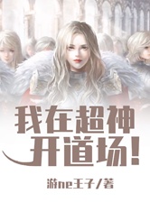 漫画靠逼