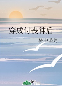 公在客厅里吃我的奶涨奶