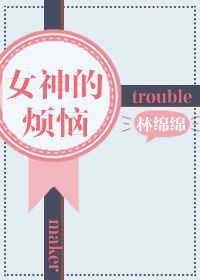 嗯啊不要了啊