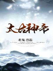 感觉你湿润