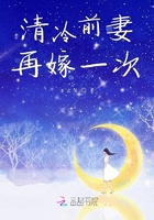 父母儿女乱换目录 章节