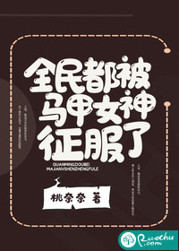 红唇劫