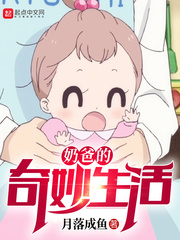 美景之屋2免费视频