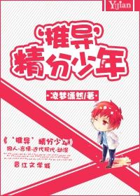 美女尿从内裤里喷出来