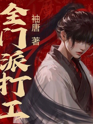 天官赐福番外肉 完整版