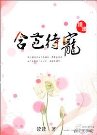 同居苏玛丽蒋婉闻烬小说免费阅读