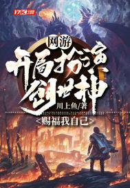 718黑瓜吃料