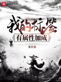 吴京战狼3免费观看