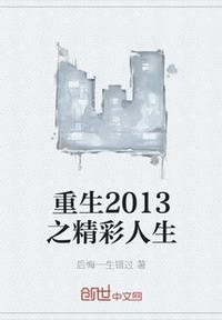 japanese强voices在线