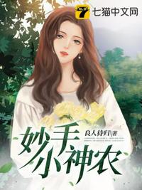 痴母动漫