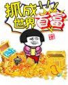 rosi恋恋