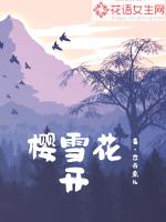 好姑娘免费高清观看