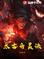 女明星潜规则之皇