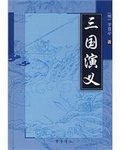 造爱