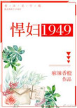 七月之后在线观看免费完整版