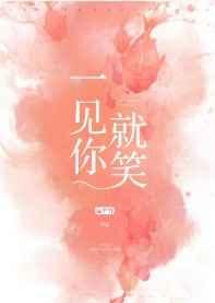 旮旯村炕上事免费阅读