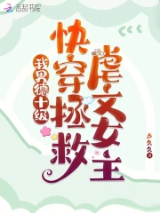 女人日比