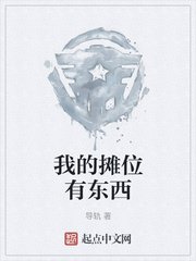 年轻的护士电影