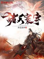 动漫三级