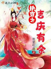 女人与马