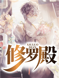 那年夏天有风吹过拍摄地点