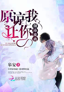 别人玩我R头