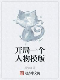 日本乱码卡一卡新区入口